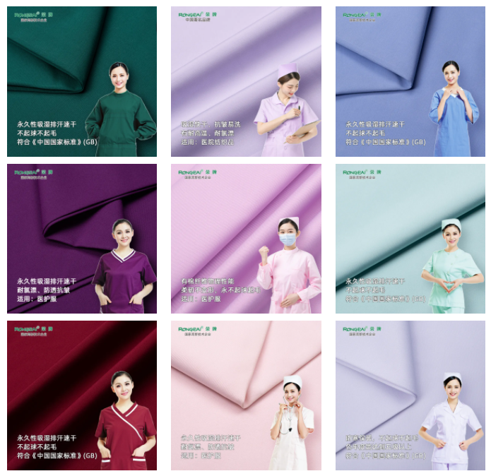 如花似锦|东升国际纺织环保医护面料百花齐放！