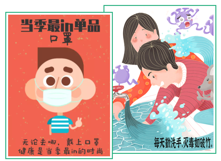 东升国际医纺