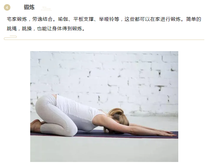 东升国际医纺