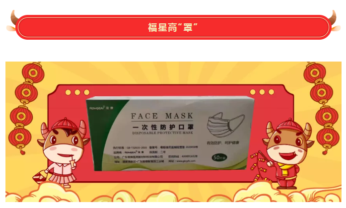 东升国际医纺