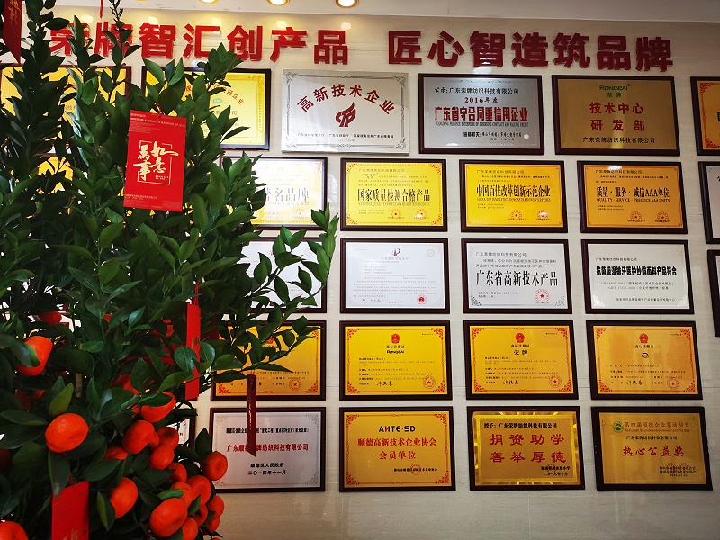 东升国际医用纺织