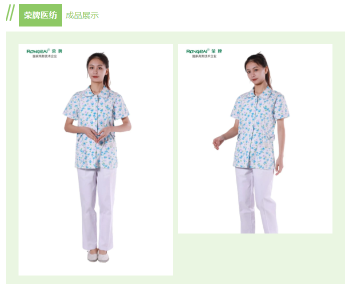东升国际纺织印花面料