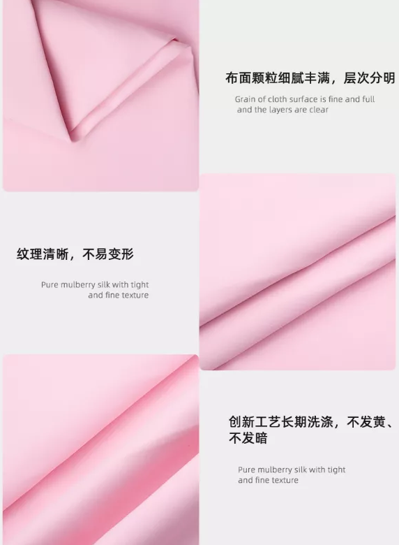 东升国际医纺