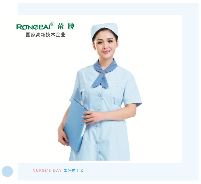 东升国际医纺