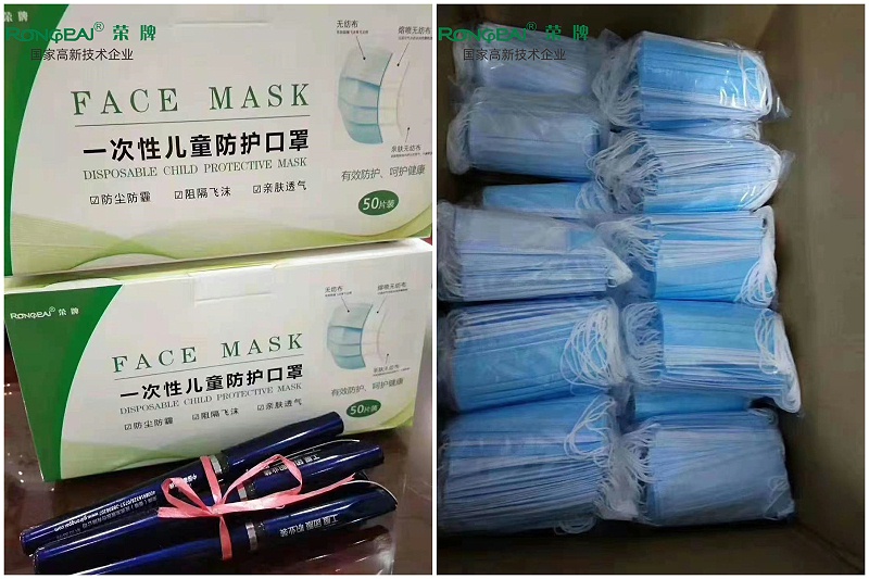 东升国际一次性民用防护口罩