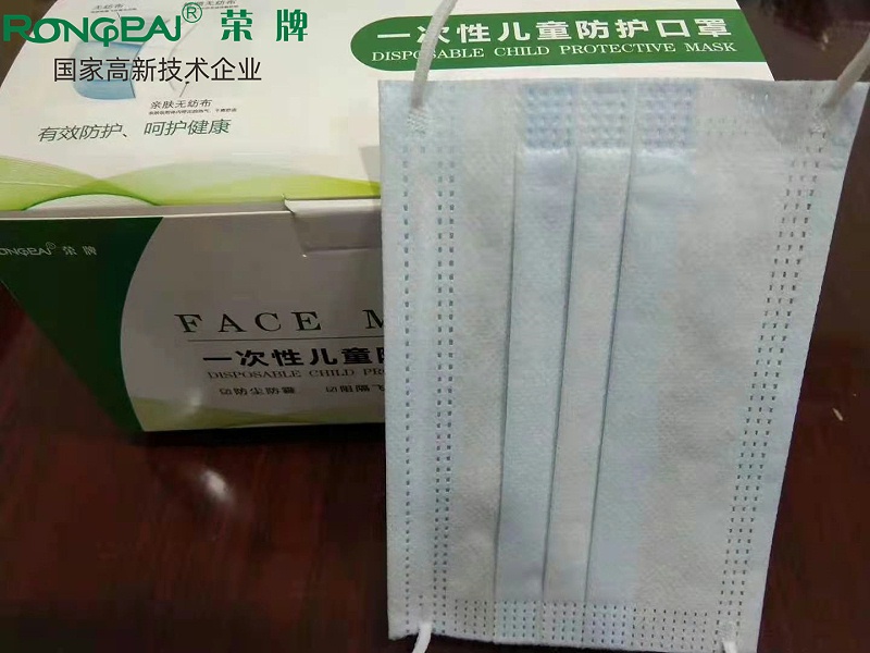 东升国际一次性民用防护口罩