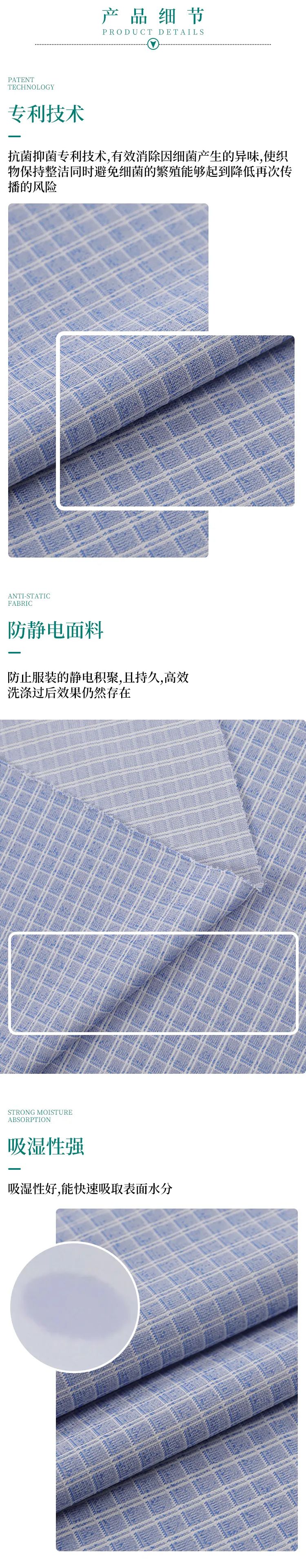 东升国际纺织微弹面料