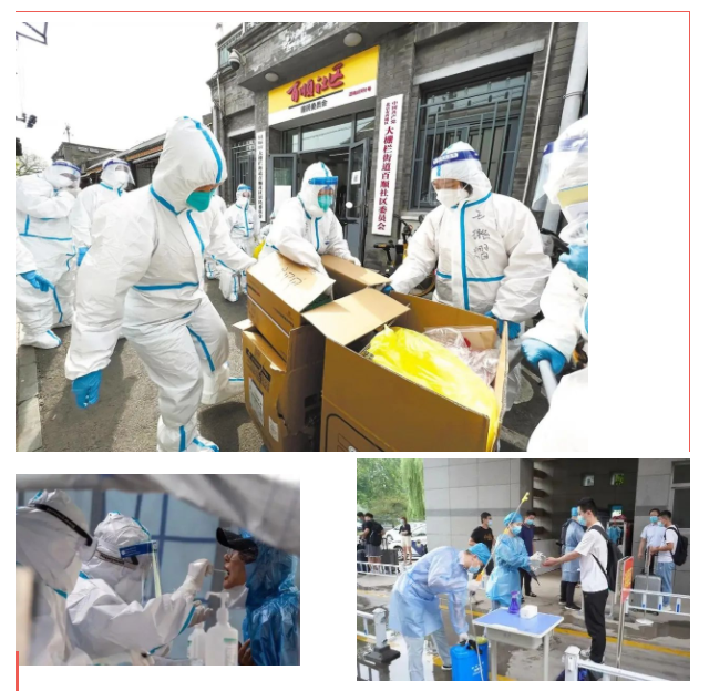 东升国际纺织