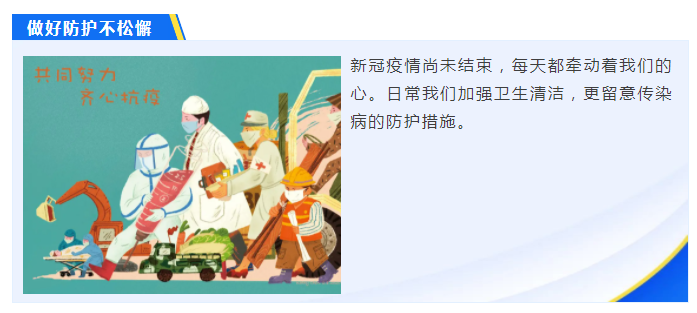 东升国际医纺