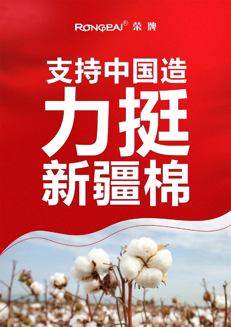 东升国际医纺