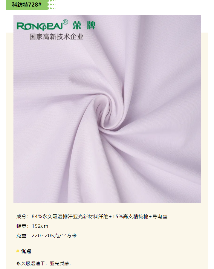 东升国际医防