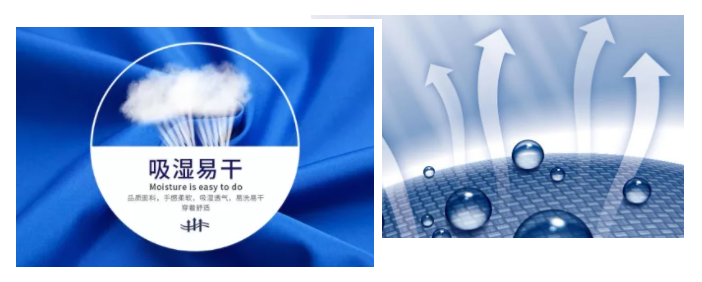 东升国际医纺