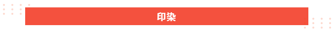 东升国际医纺