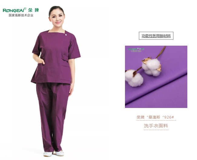 洗手衣、内穿衣，舒适耐穿更重要！