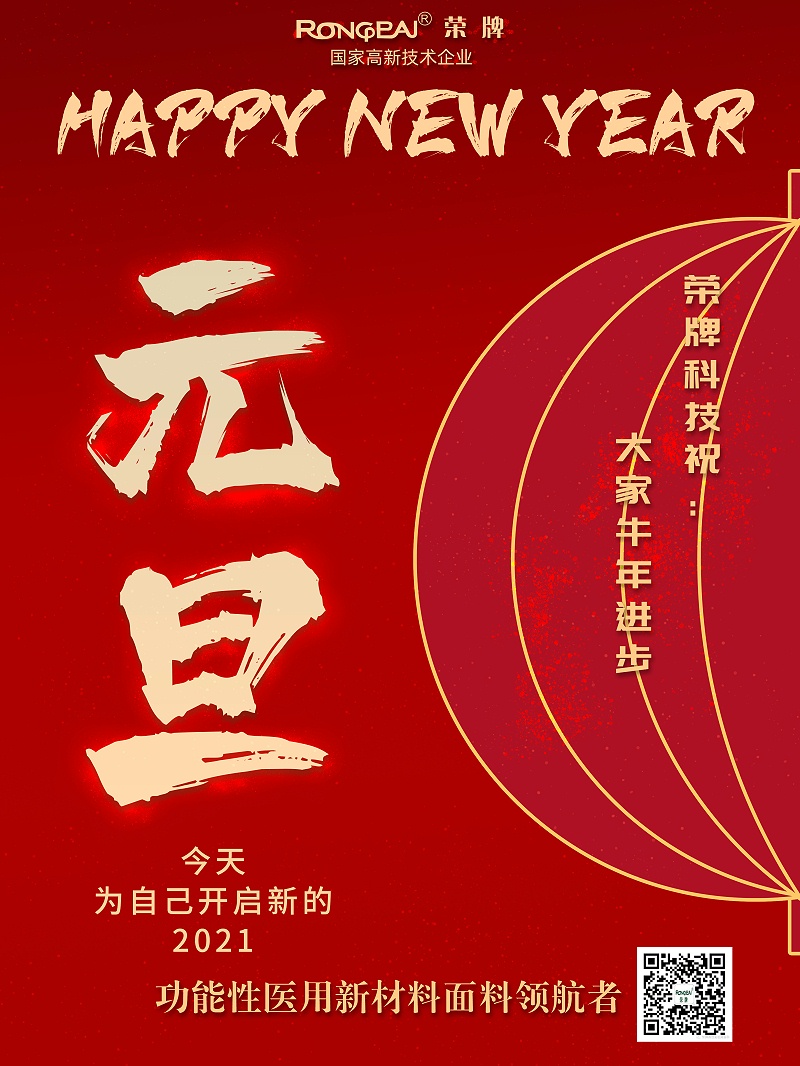 东升国际医纺