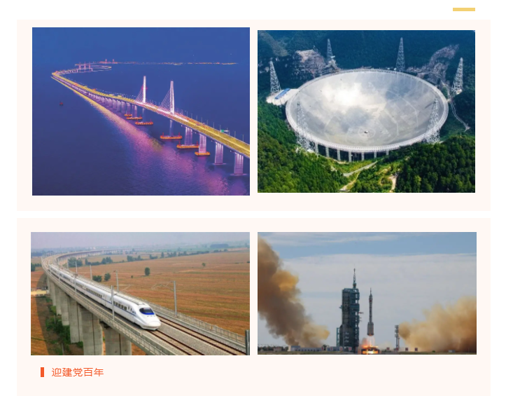 东升国际医防