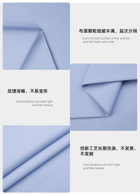 东升国际医纺