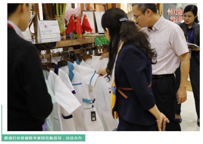 东升国际医纺