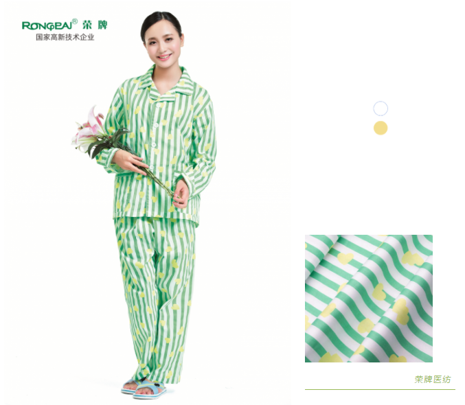 东升国际纺织病员服面料