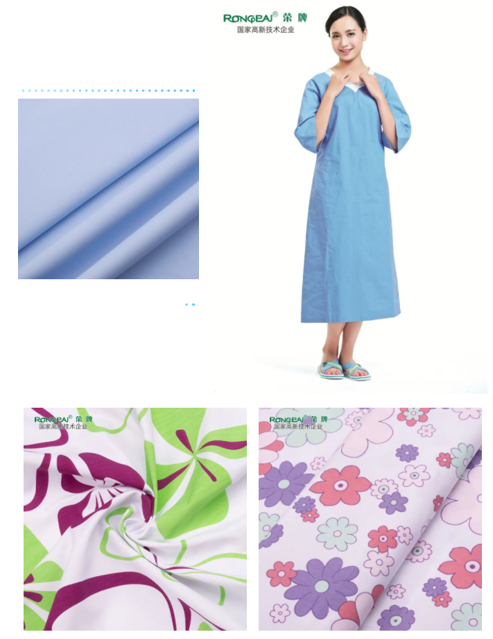 东升国际纺织病员服面料