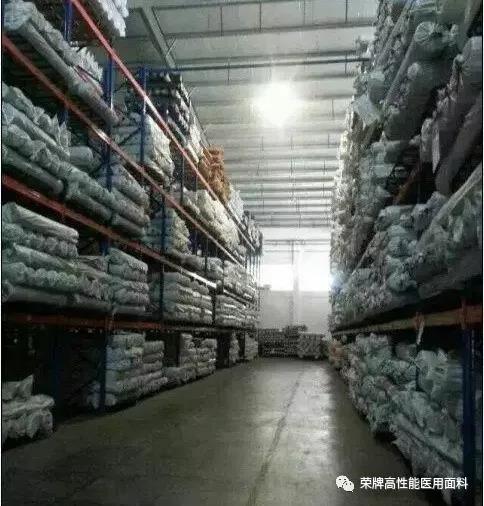 东升国际医纺