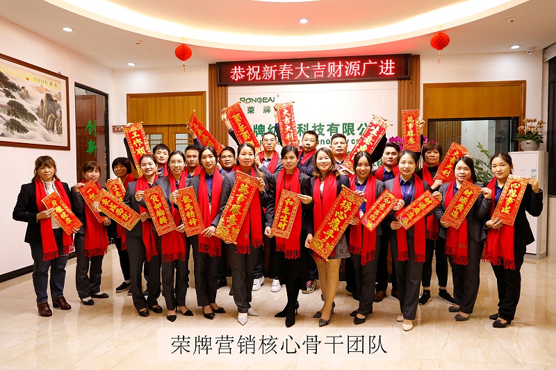 东升国际医纺