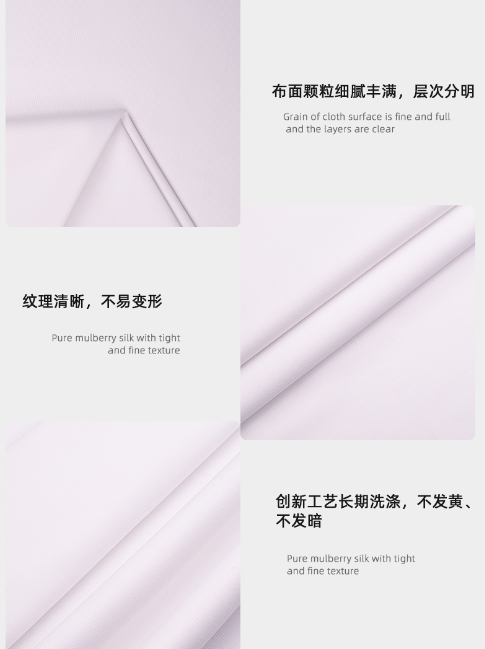 东升国际医纺