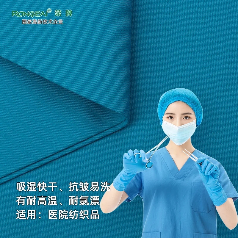 口罩|关注瑞丽疫情，做好防护不松懈！