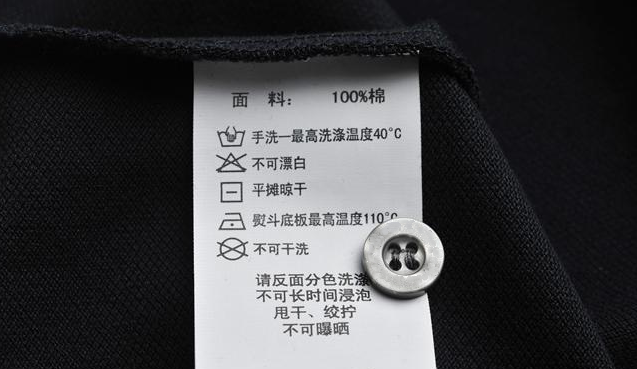 东升国际医纺