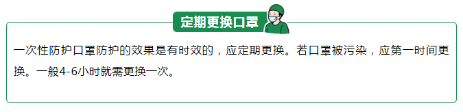 东升国际医纺一次性防护口罩