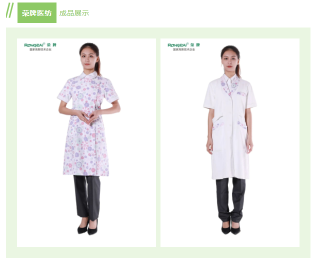 东升国际纺织印花面料