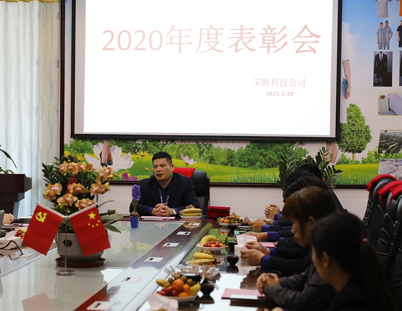 东升国际医纺