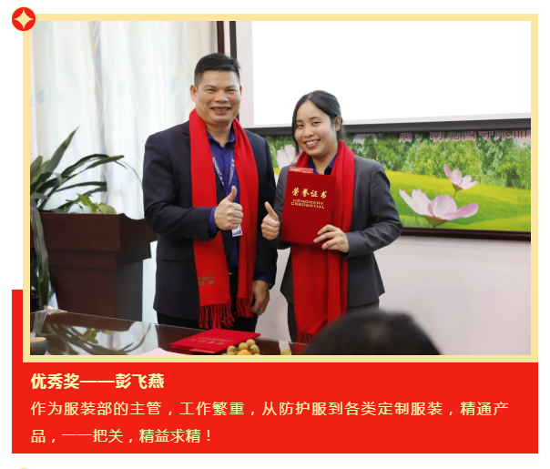 东升国际医纺