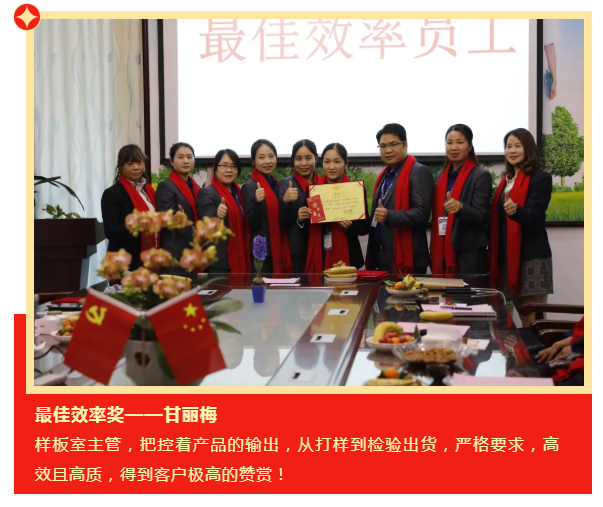 东升国际医纺