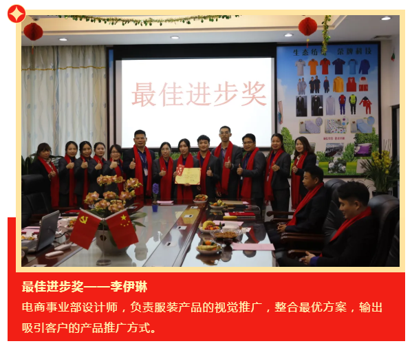 东升国际医纺