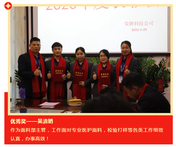 东升国际医纺