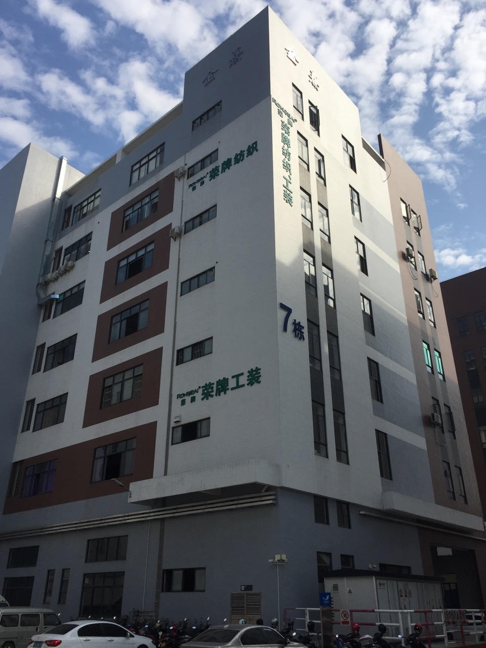 广东东升国际医护面料：各项产品示例