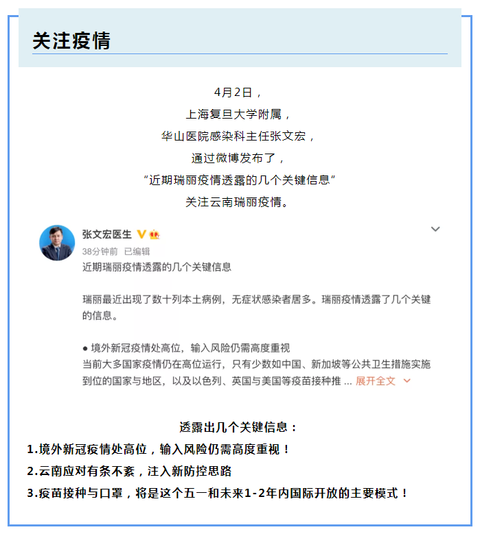 东升国际医纺