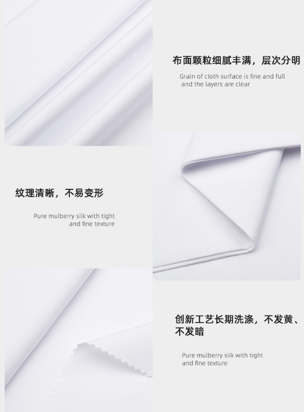 东升国际医纺