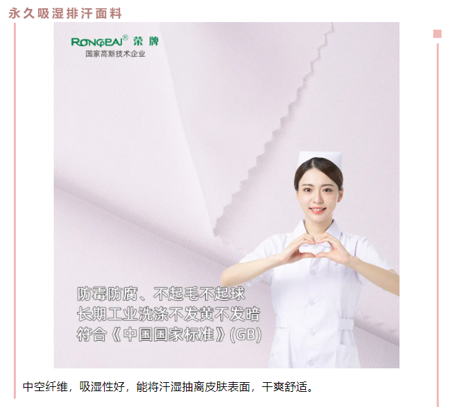 东升国际医防