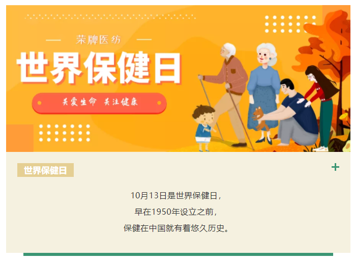 东升国际医纺